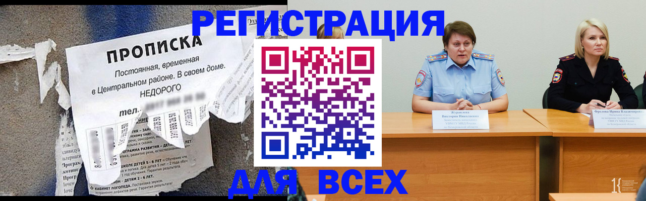 пропишу в квартире в Сальске